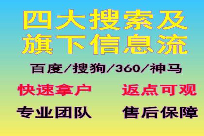 百度推广的收费结构与某行业广告效果案例探讨